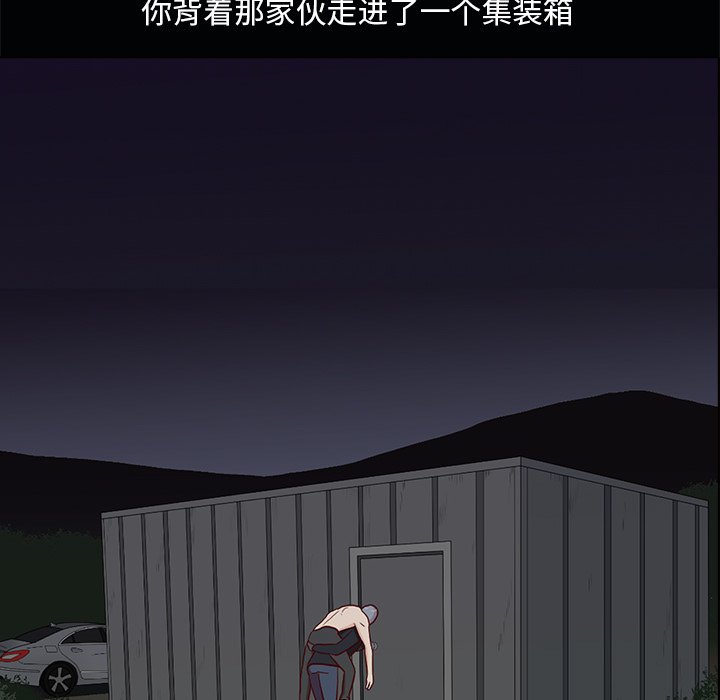 第22話 - 第24张