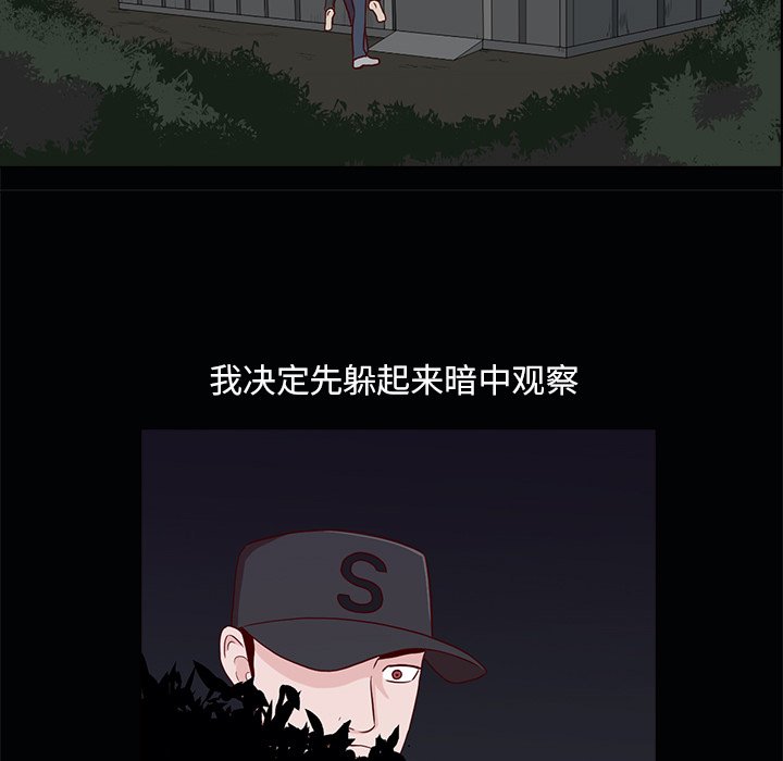 第22話 - 第25张