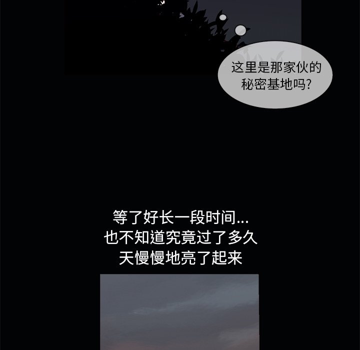 第22話 - 第26张