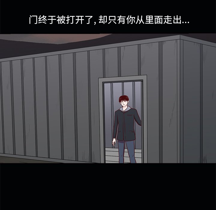 第22話 - 第28张