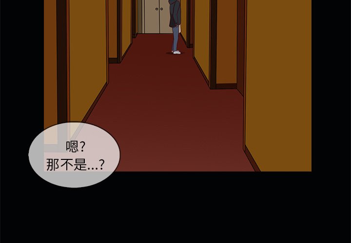 第22話 - 第3张