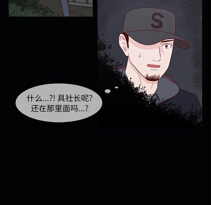第22話 - 第30张