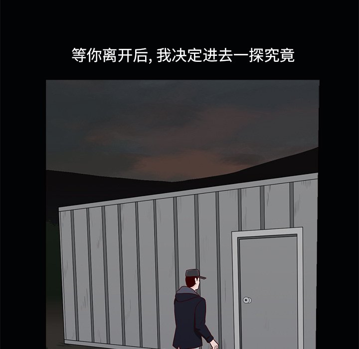 第22話 - 第31张