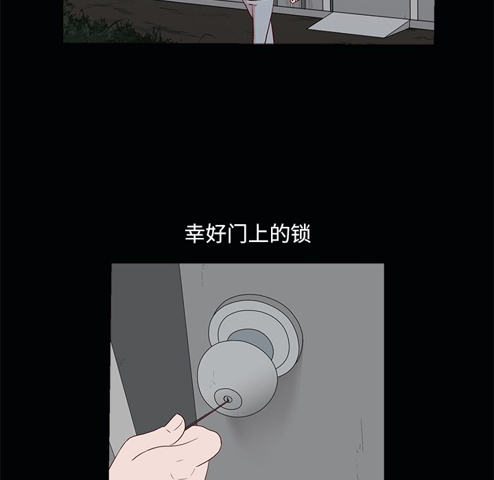 第22話 - 第32张