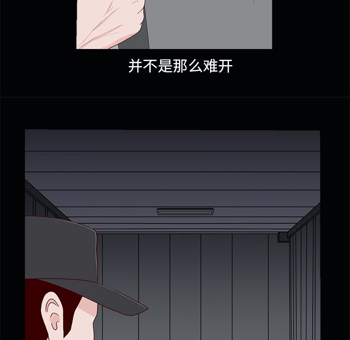 第22話 - 第33张