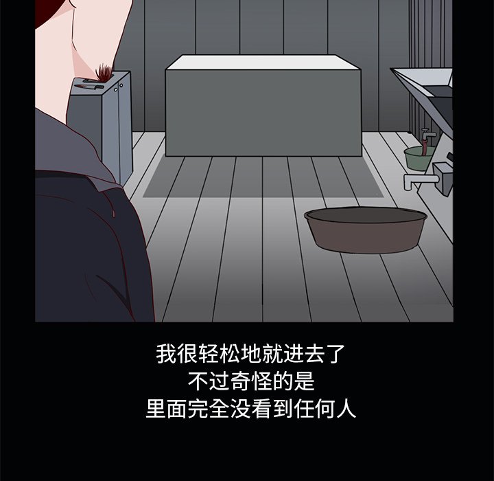 第22話 - 第34张