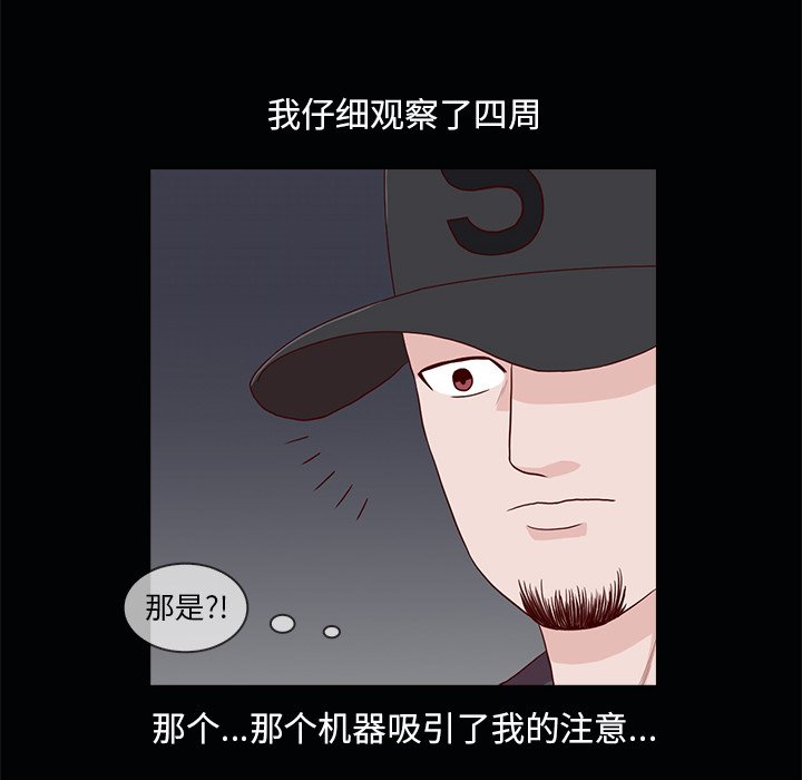 第22話 - 第36张