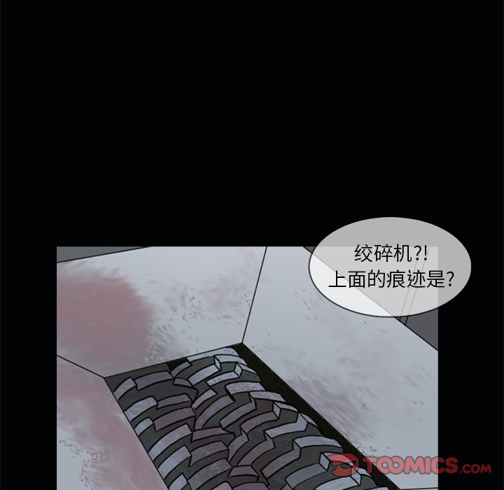 第22話 - 第37张
