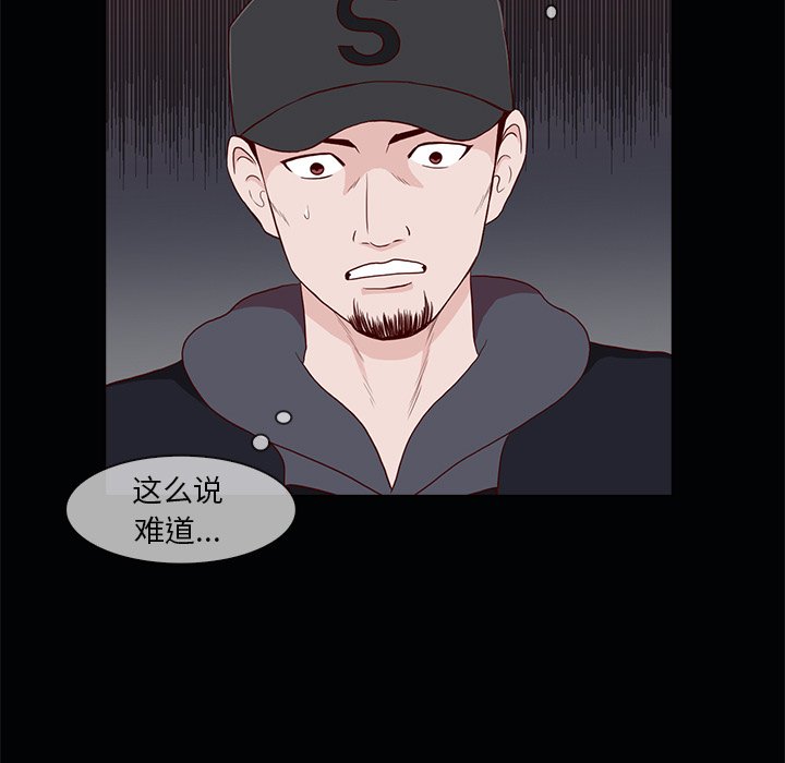 第22話 - 第39张