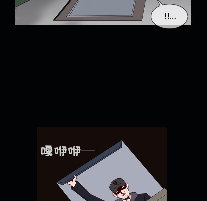 第22話 - 第44张