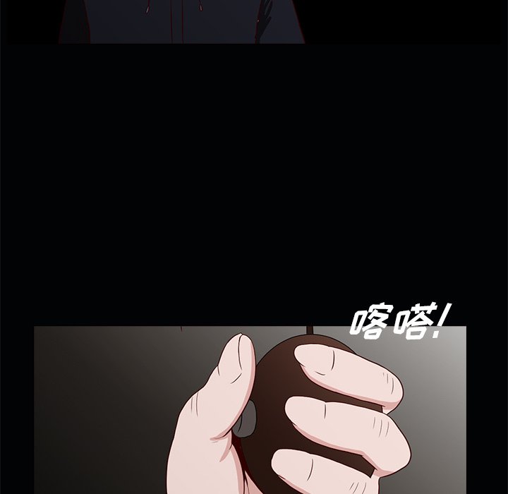 第22話 - 第48张