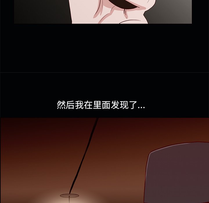 第22話 - 第49张