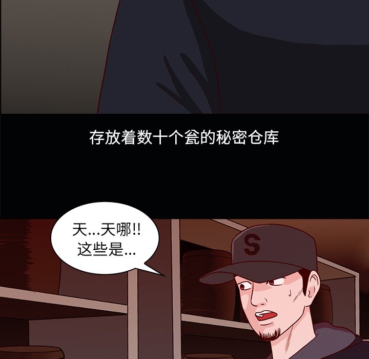 第22話 - 第51张