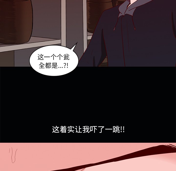 第22話 - 第52张