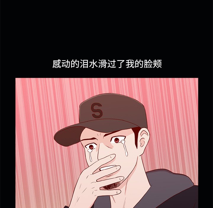 第22話 - 第54张
