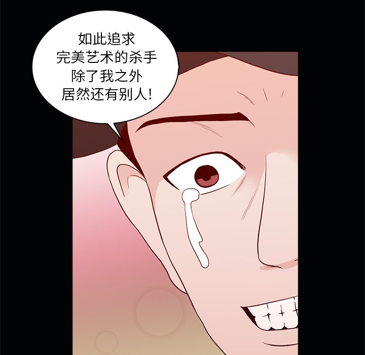 第22話 - 第56张