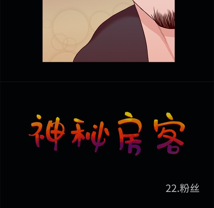 第22話 - 第57张