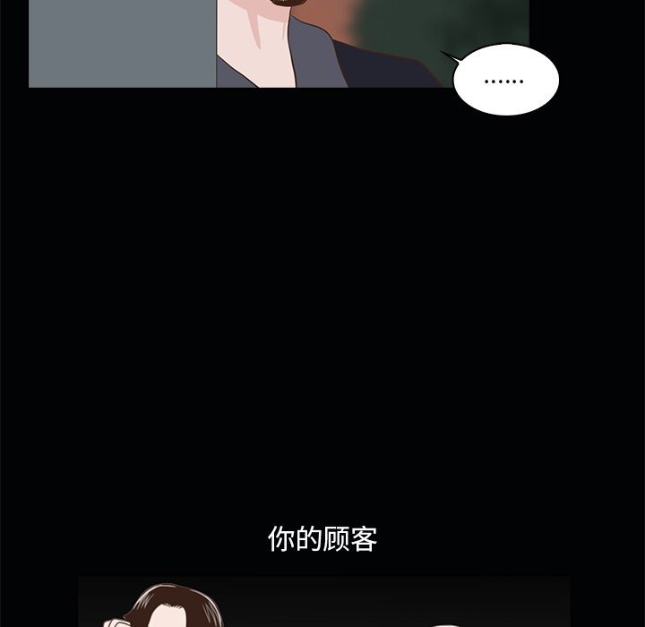 第22話 - 第62张