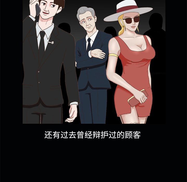 第22話 - 第63张