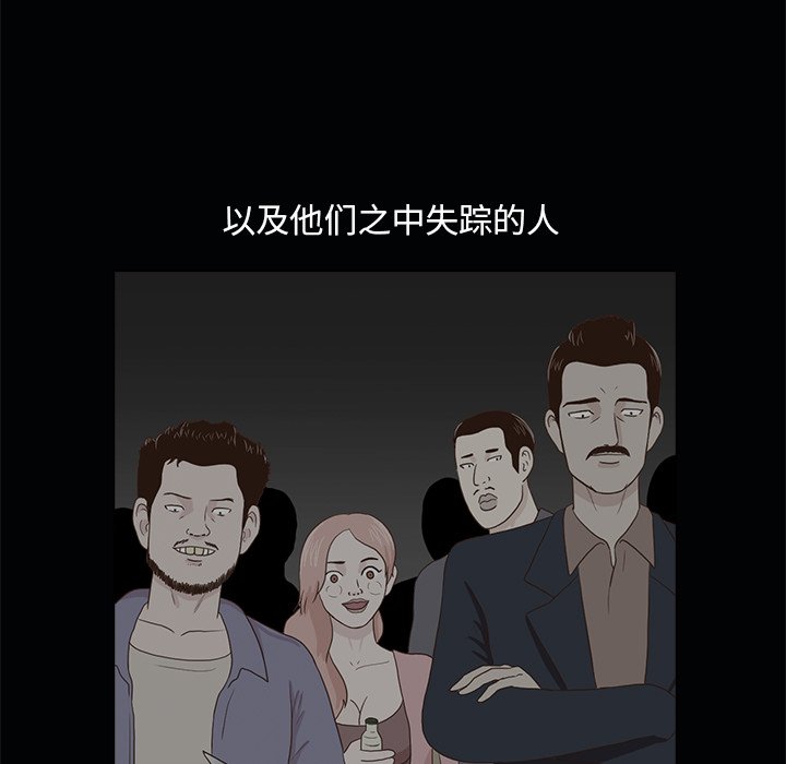 第22話 - 第64张
