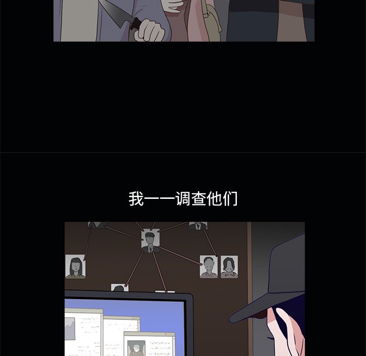 第22話 - 第65张