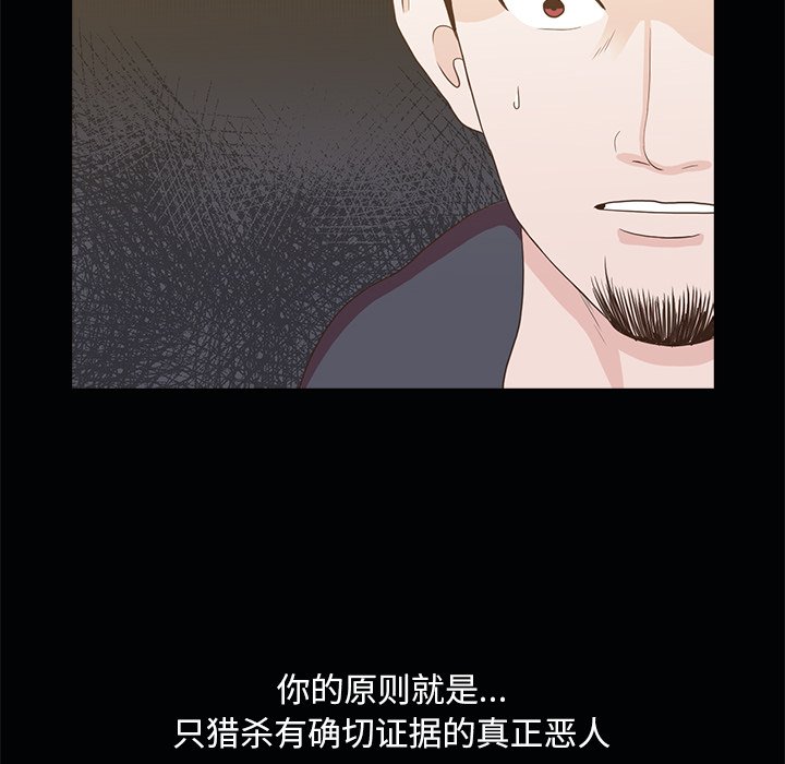 第22話 - 第67张