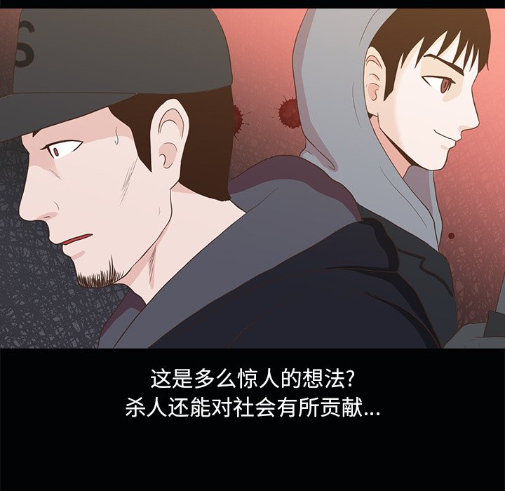 第22話 - 第68张