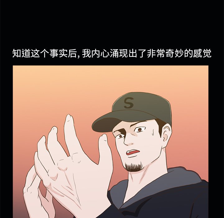 第22話 - 第69张
