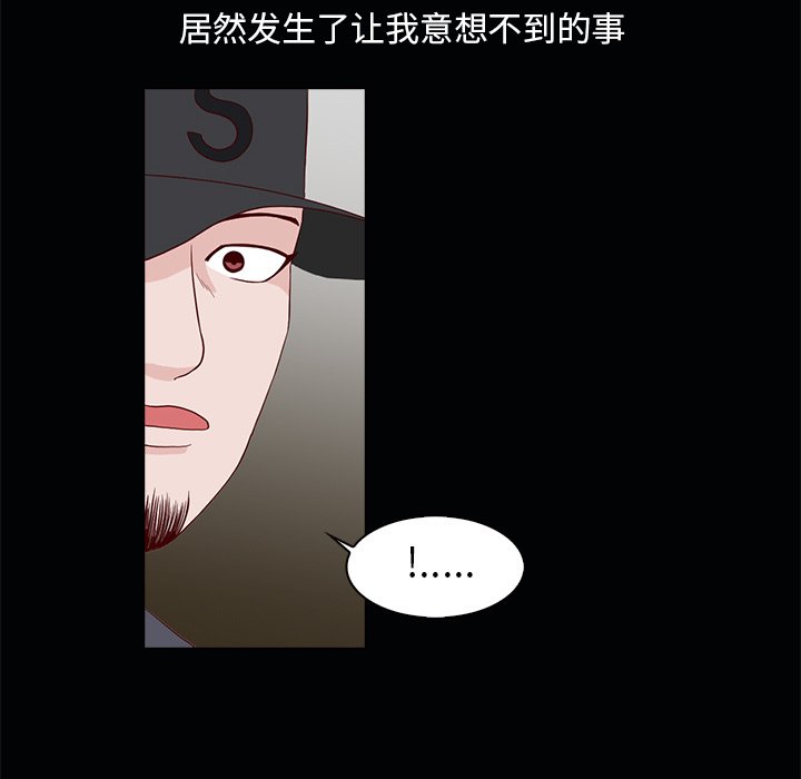 第22話 - 第7张