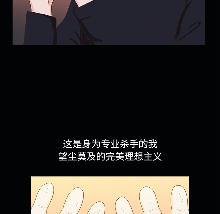第22話 - 第70张