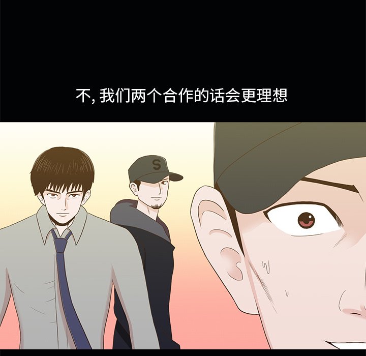 第22話 - 第72张