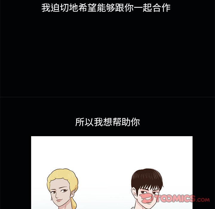 第22話 - 第73张