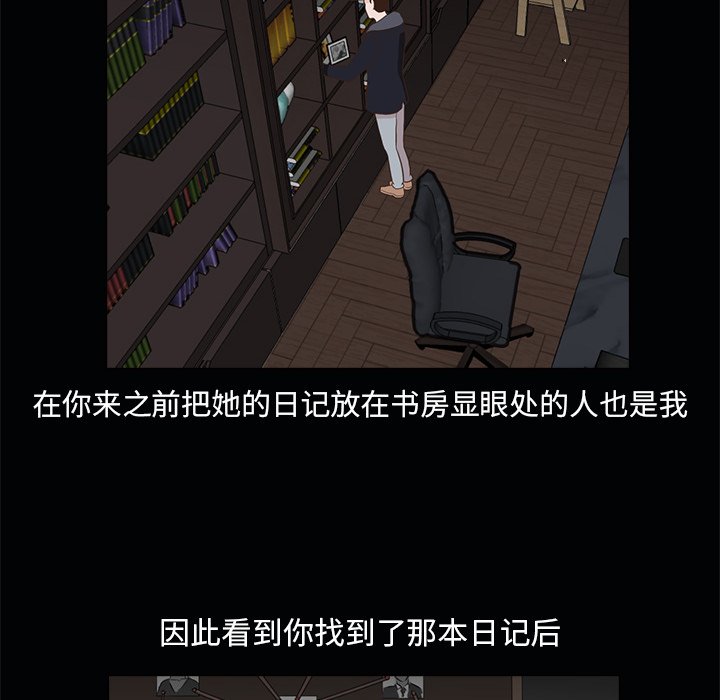 第22話 - 第75张