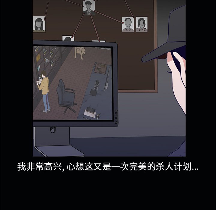 第22話 - 第76张