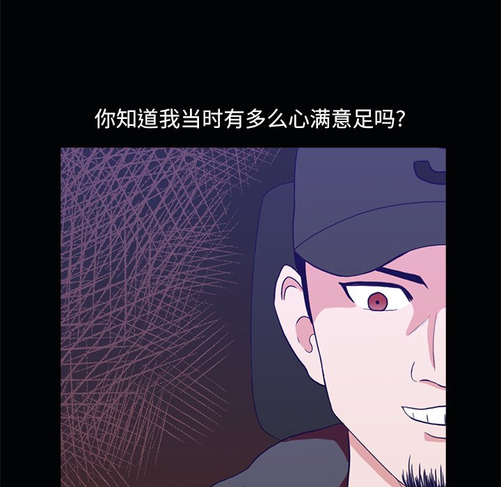 第22話 - 第77张