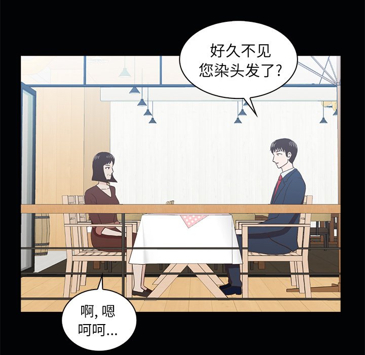 第22話 - 第79张