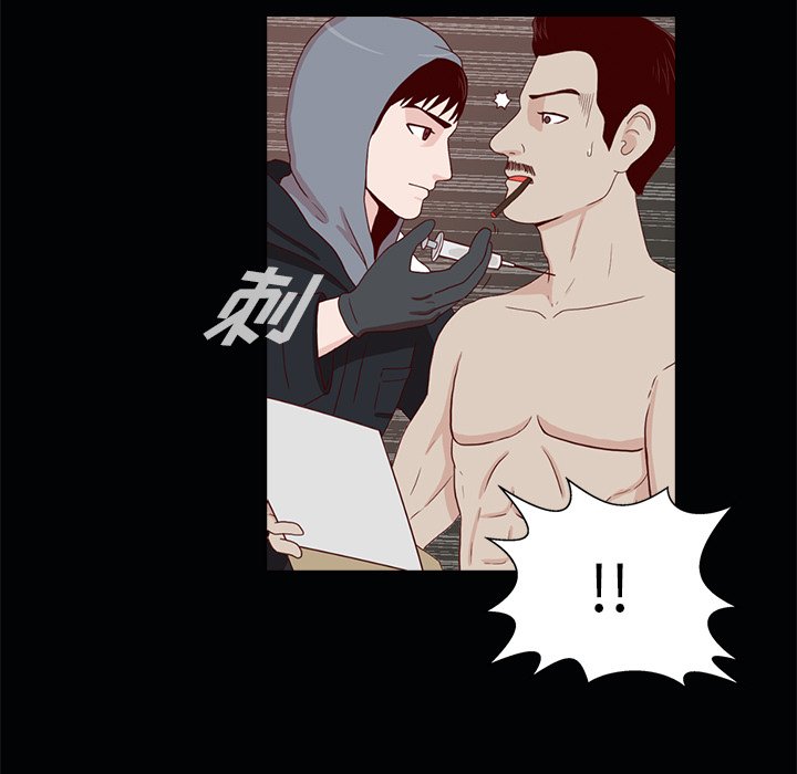 第22話 - 第8张