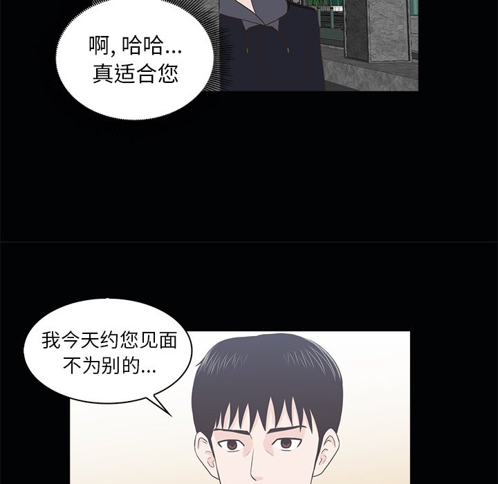 第22話 - 第81张