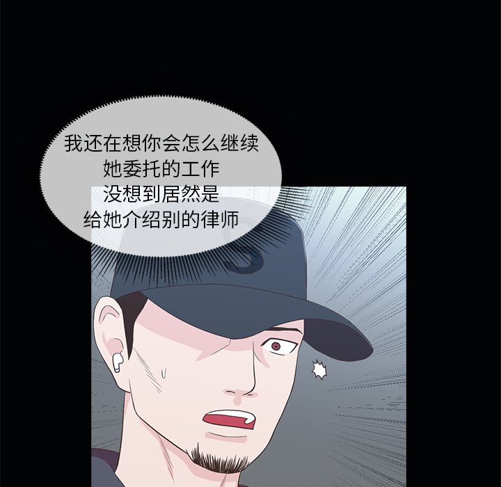第22話 - 第84张
