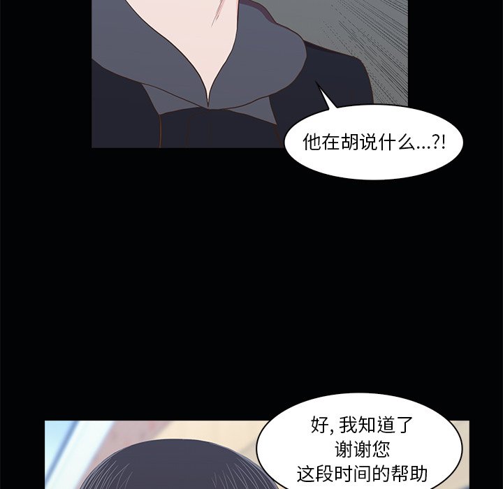 第22話 - 第85张