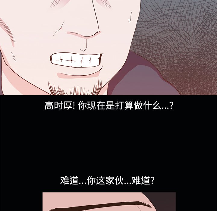 第22話 - 第90张