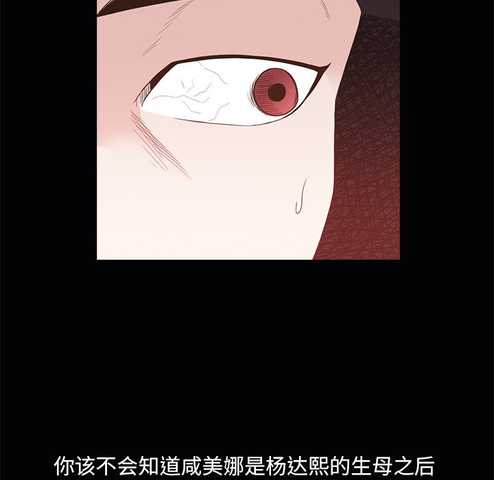 第22話 - 第91张
