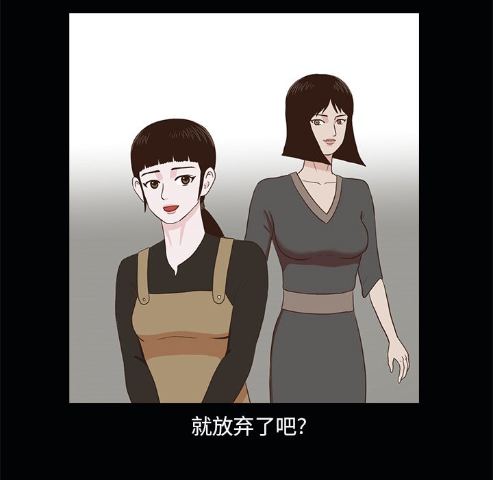 第22話 - 第92张