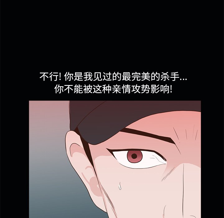 第22話 - 第93张