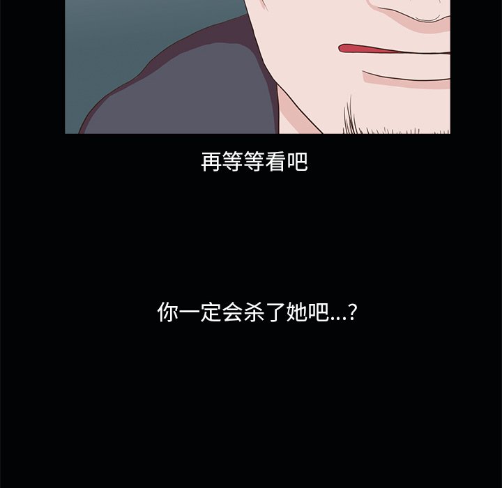 第22話 - 第94张
