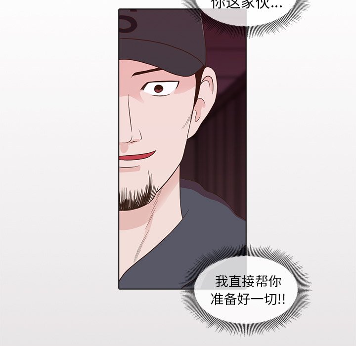 第22話 - 第99张