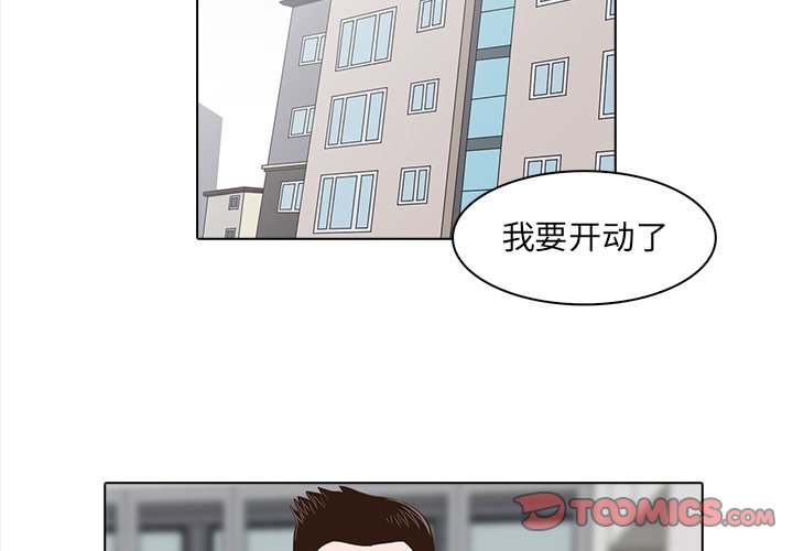 第23話 - 第1张