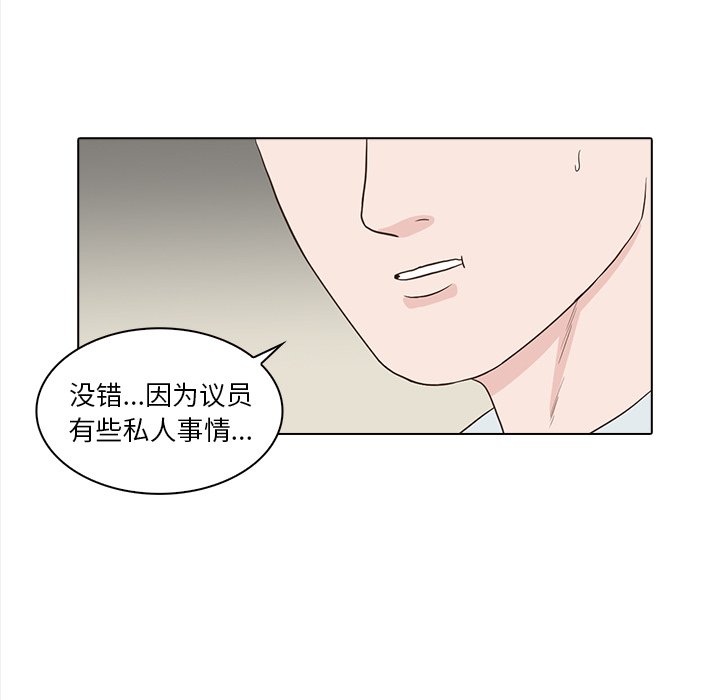 第23話 - 第10张