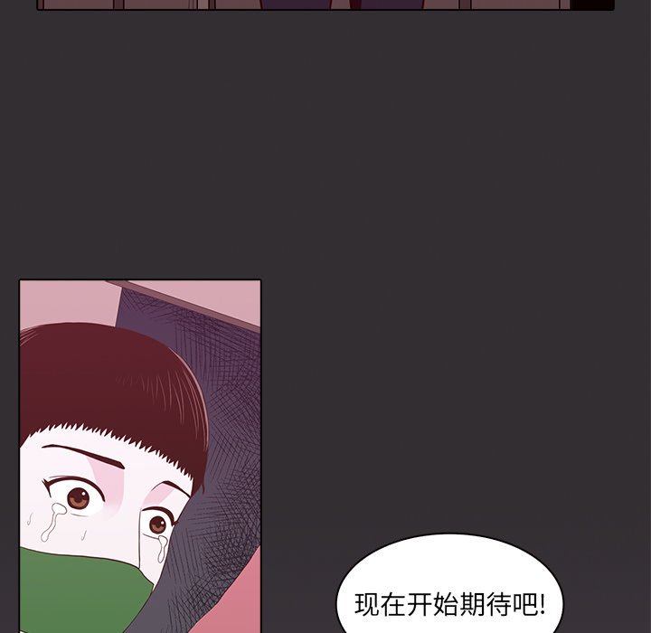 第23話 - 第103张