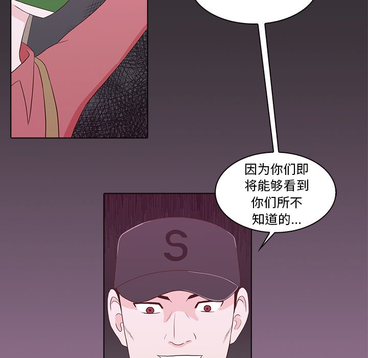 第23話 - 第104张